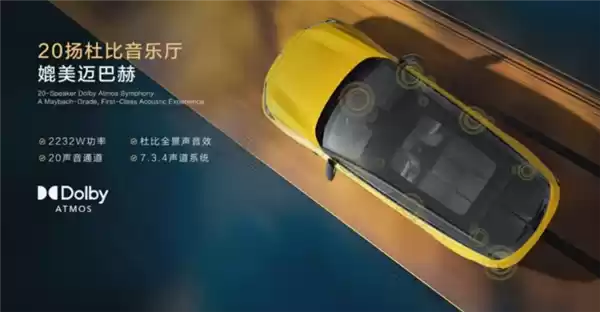 全系标配华为乾崑智驾ADS