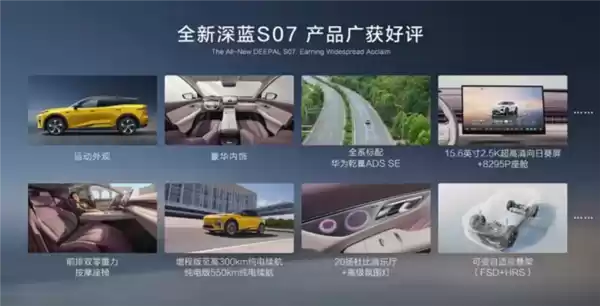 全系标配华为乾崑智驾ADS