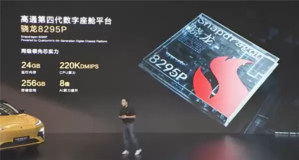 全系标配华为乾崑智驾ADS