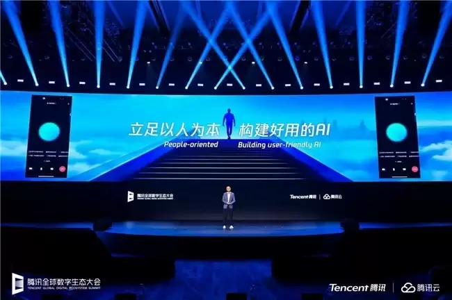 腾讯云智能体战略全景图