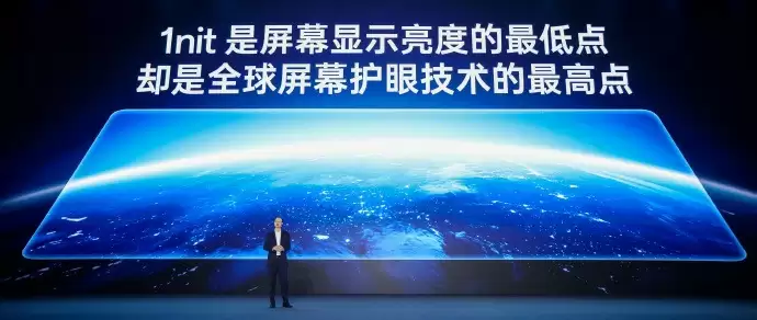 开启全场景1nit护眼新时代!OPPO