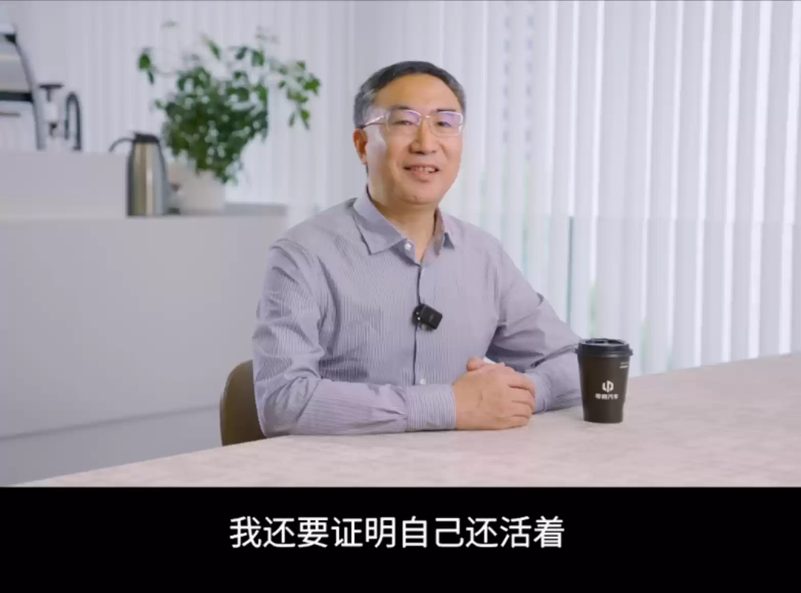 零跑汽车辟谣视频