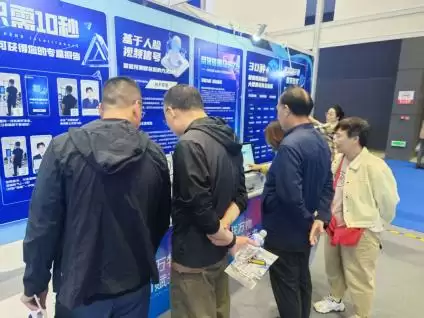 AI赋能大健康,吾征智能亮相2025国际电子商务博览