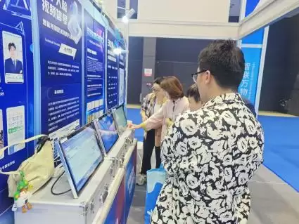 AI赋能大健康,吾征智能亮相2025国际电子商务博览