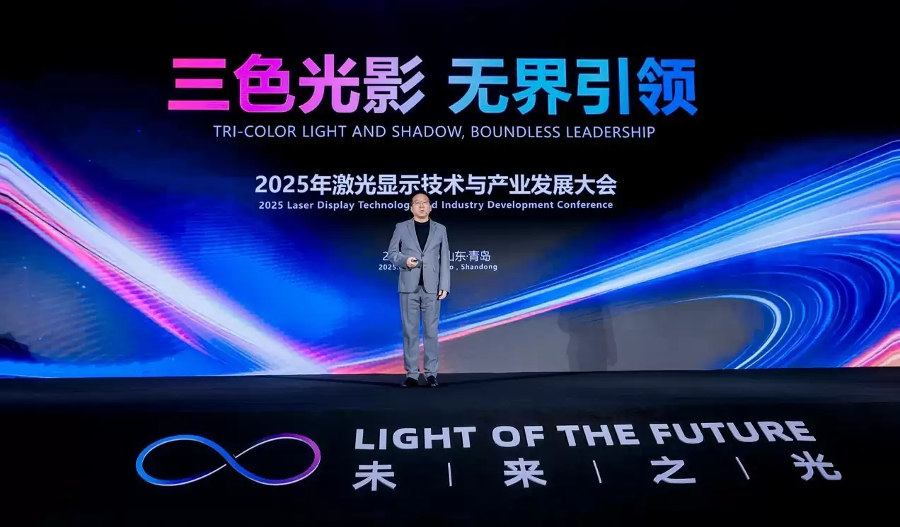 海信发布三款重磅激光显示新品
