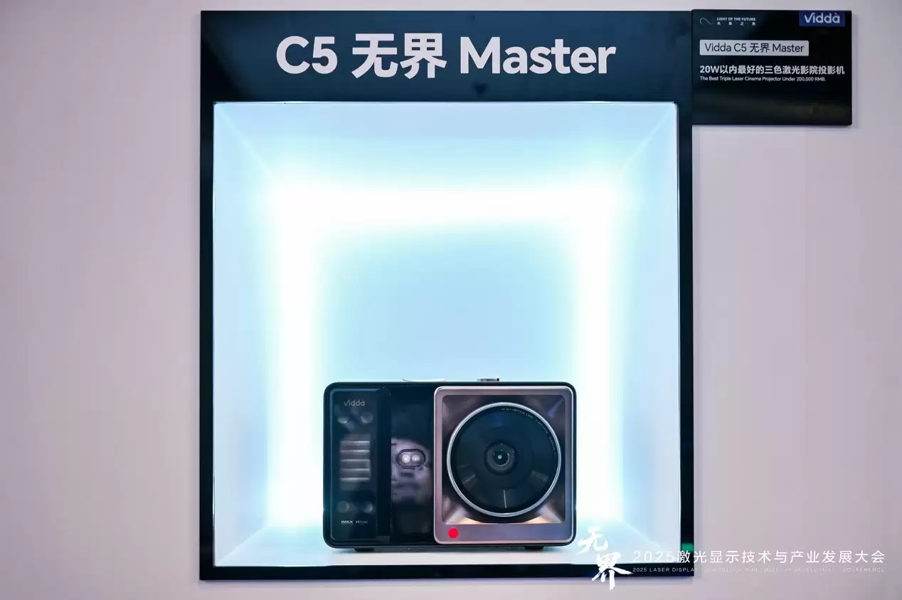 海信技术实力展示