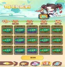 每日任务面板