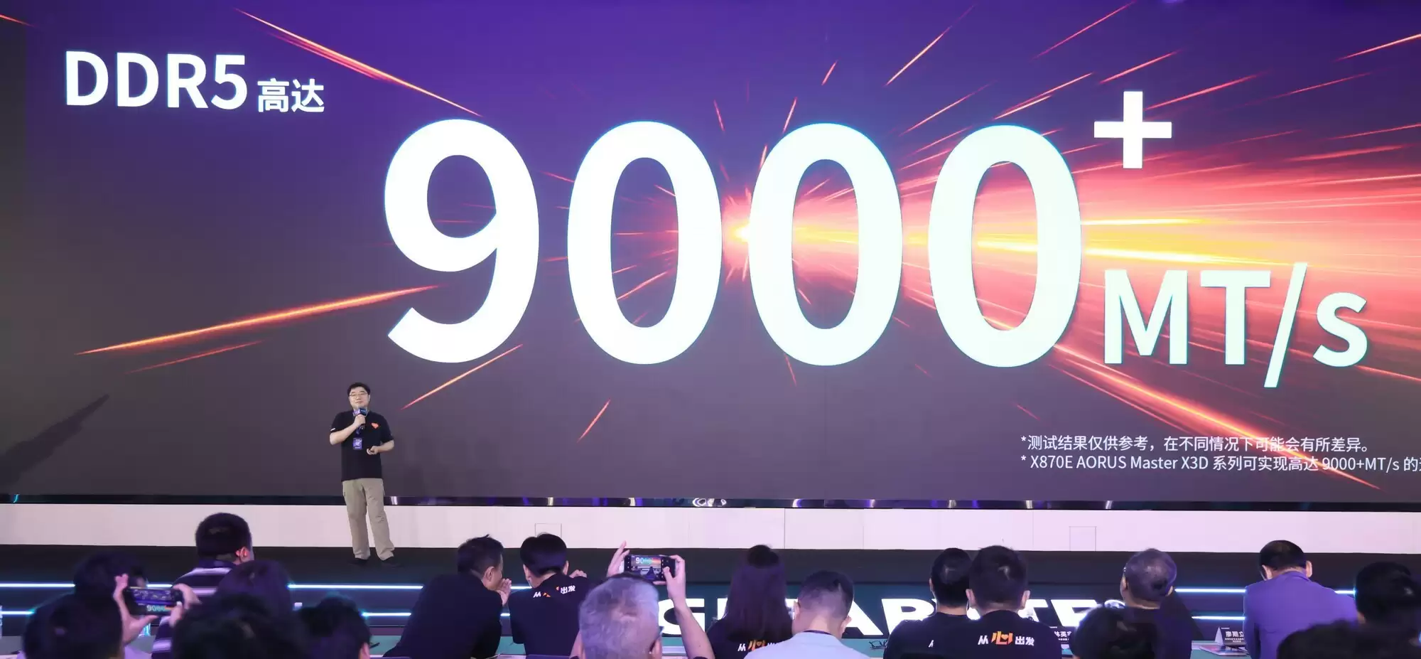 性能测试数据对比