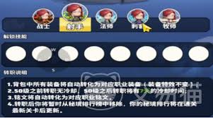 勇者联盟单刷职业推荐