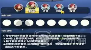 勇者联盟单刷职业推荐