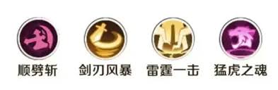 刺客职业展示