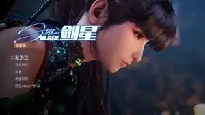 系统资源监控界面