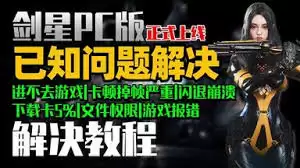 驱动更新示意图