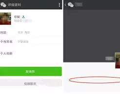 微信故障排查示意图
