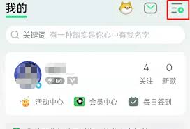 PC端设置