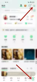 个性化推荐设置