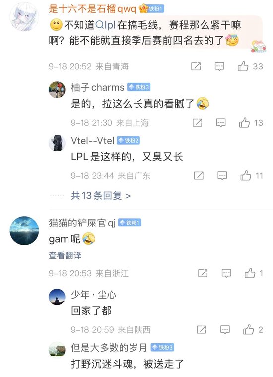 LCK参赛战队