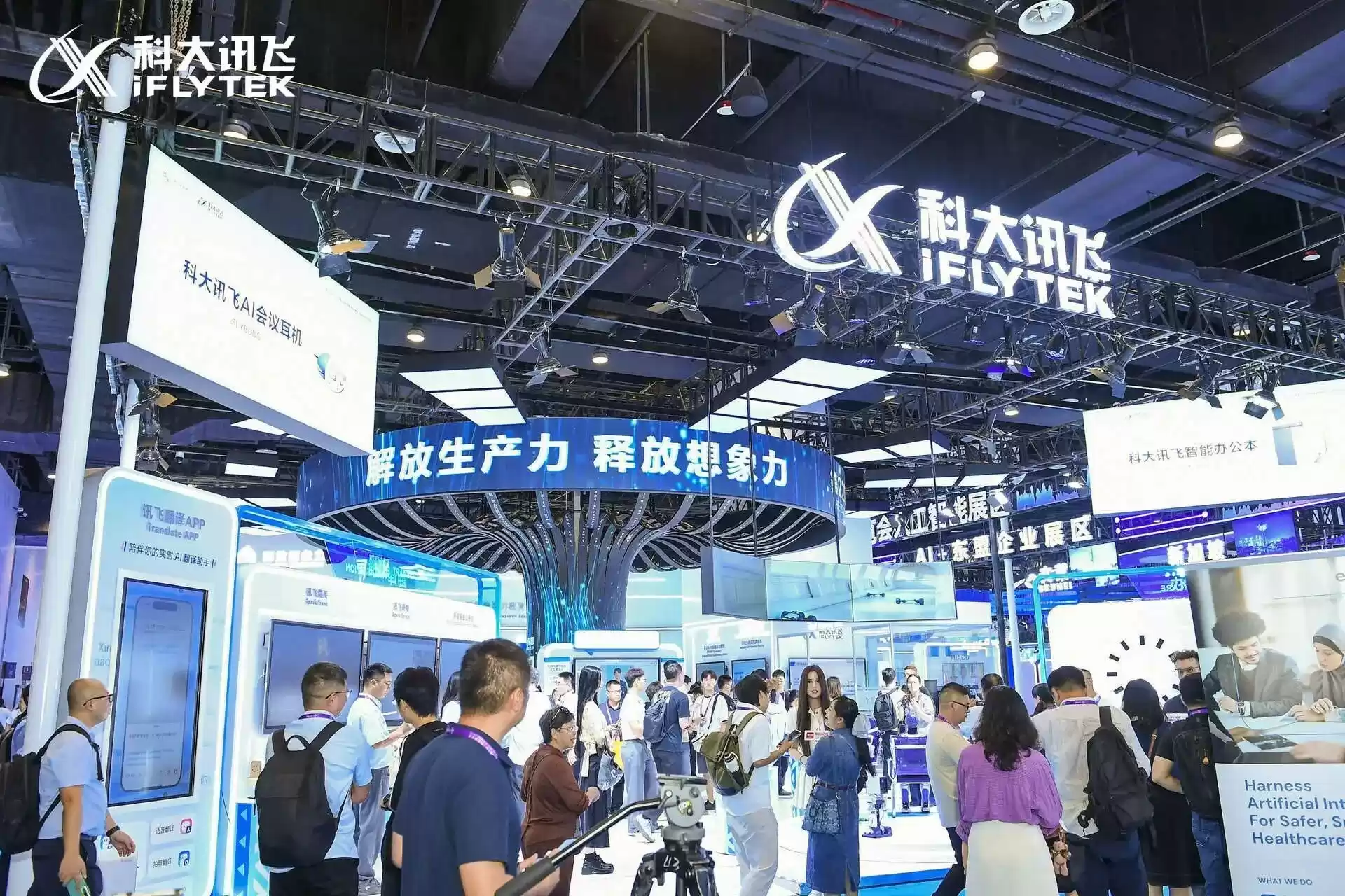 讯飞智文亮相第22届中国-东盟博览会，助力国际化办公与生产力提升！