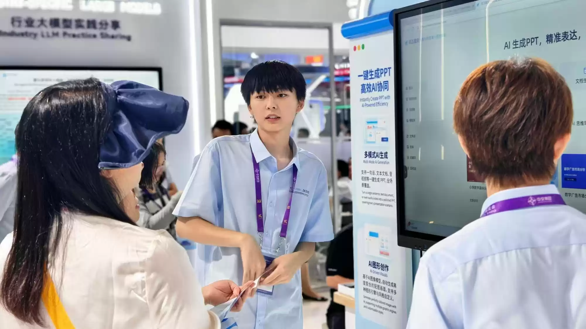 讯飞智文亮相第22届中国-东盟博览会，助力国际化办公与生产力提升！