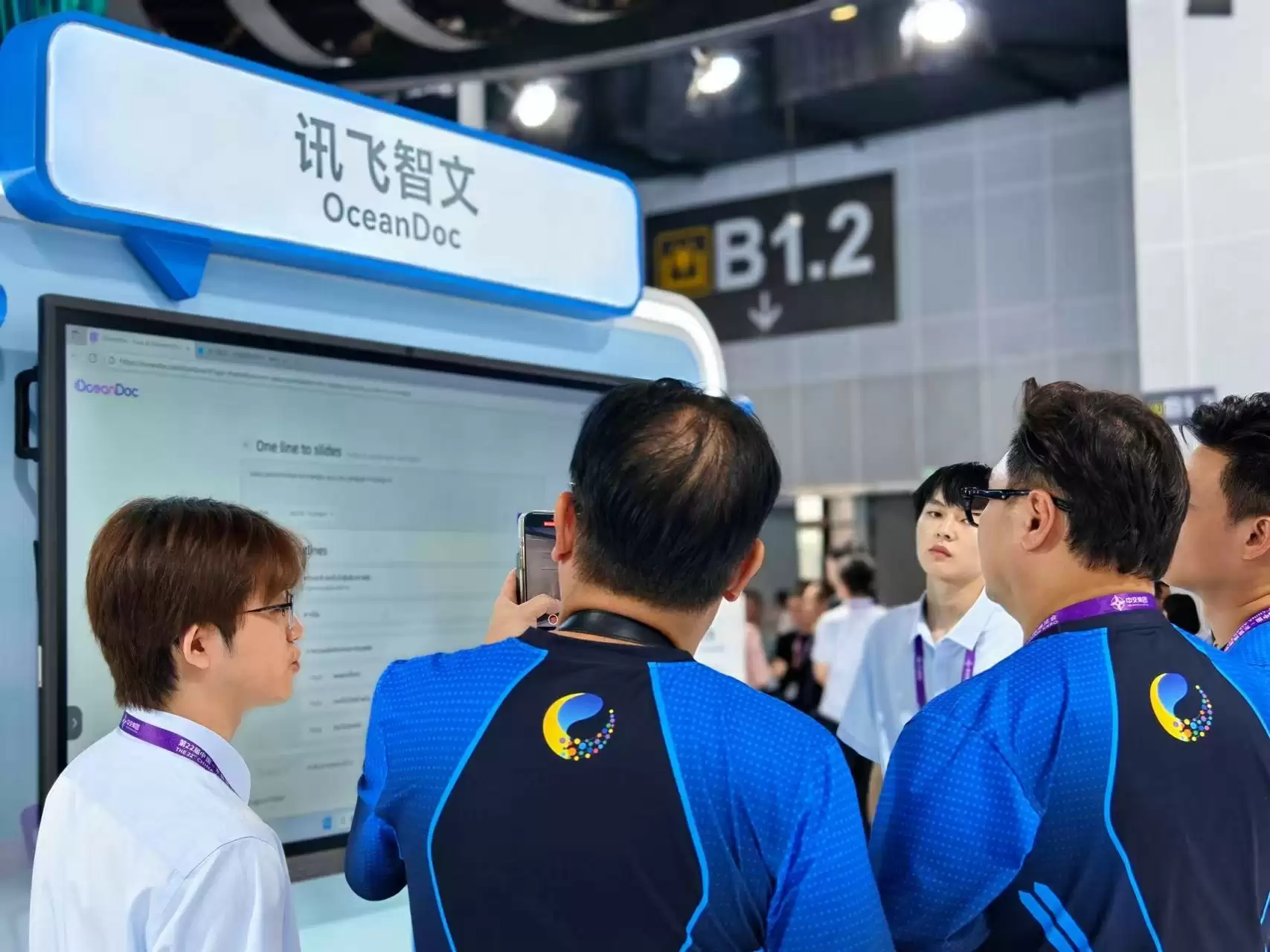 讯飞智文亮相第22届中国-东盟博览会，助力国际化办公与生产力提升！