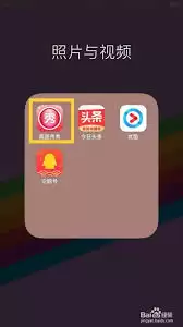 美图秀秀编辑界面