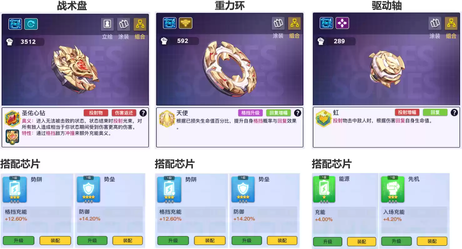 极限反杀阵容配置