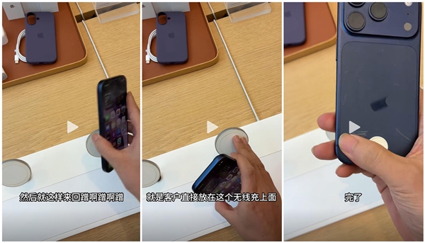 博主在苹果店用iPhone