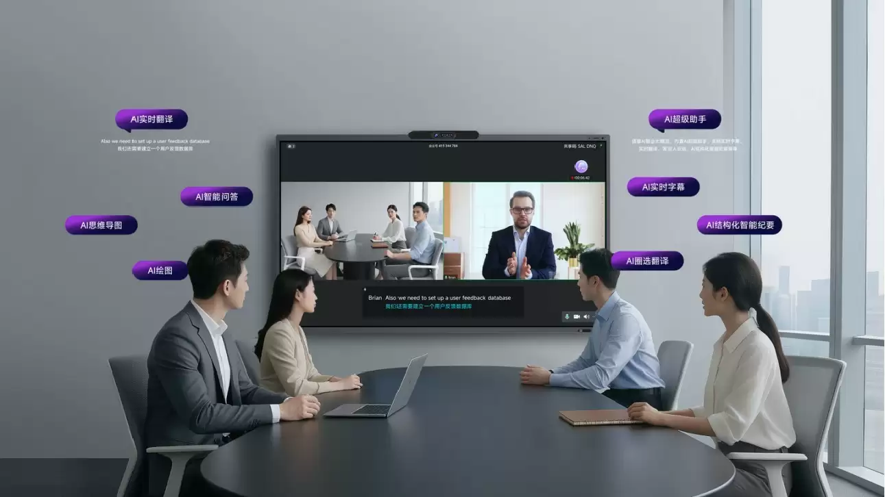 皓丽发布四摄AI会议平板：智能会议平板一体机选购新标准