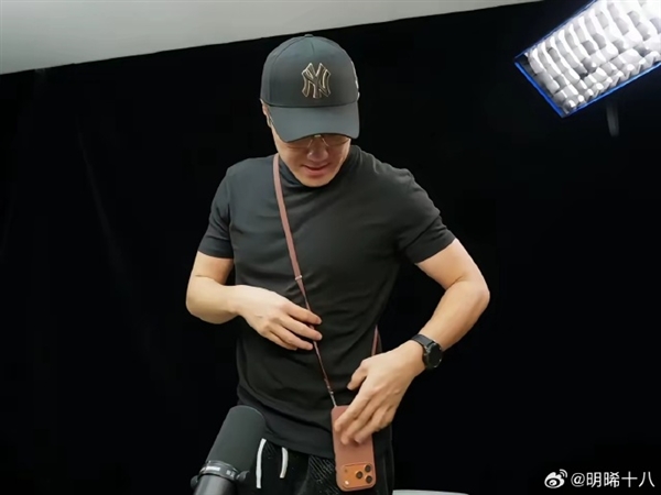 479元一根的苹果17挂绳真有人买:王自如晒上身效果