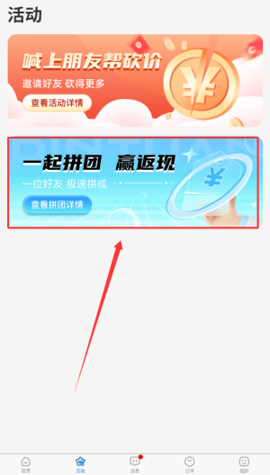 \