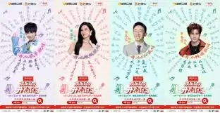 京东618晚会直播入口