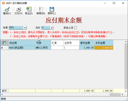 找回密码操作界面