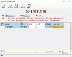 找回密码操作界面