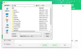 360安全卫士信任设置