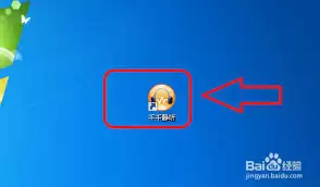 千千静听设置入口