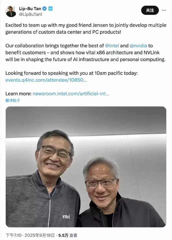 英特尔获50亿美元注资，携手巨头共推AI芯片新布局