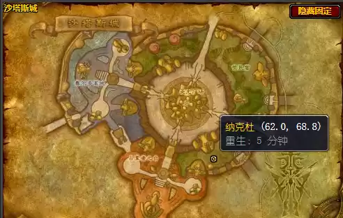 魔兽世界流放者秘药怎么获得