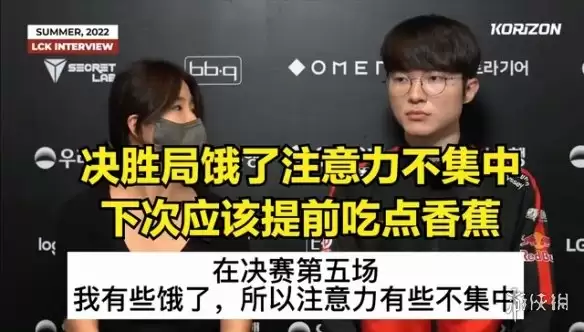 大飞老师谈比赛经历