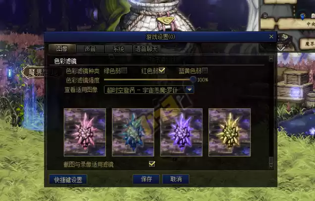 红色弱滤镜效果