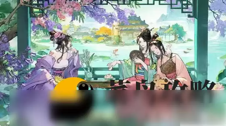 谢瑶环角色形象