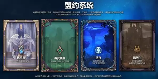 魔兽世界天命之选无法对话怎么办