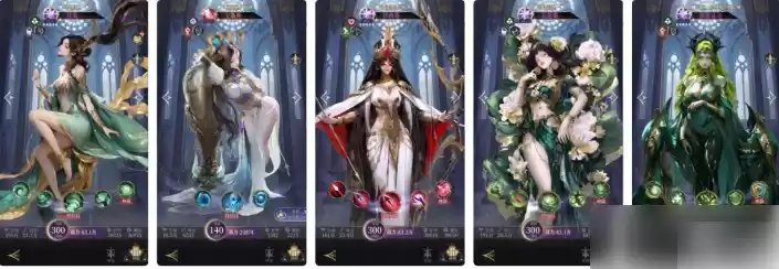 不朽箴言永动阵容