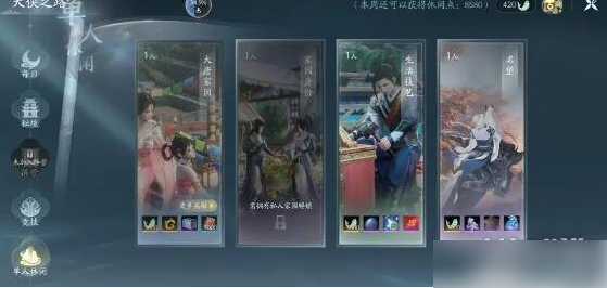 职业对比说明