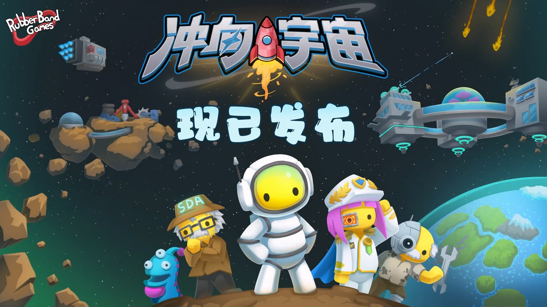 《晃晃人生》1.0版本宣传图