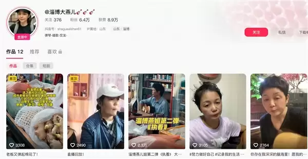 淄博超市收银员弹唱视频走红
