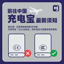 充电宝能量计算公式