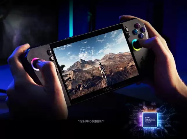 ROG掌机X屏幕展示