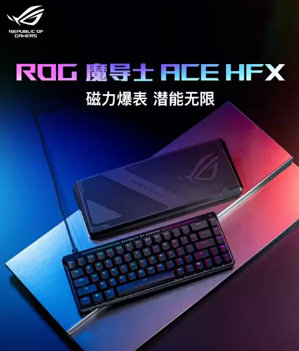 ROG魔导士键盘细节