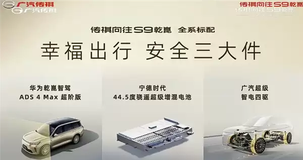 置换价21.99万起