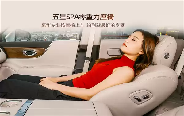 置换价21.99万起